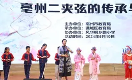 琴黹和鳴，在視聽交融中感受非遺魅力