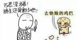 一秒笑噴爆笑極品幽默笑話：一次坐電梯，雙手都提有東西，剛好