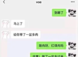 搞笑故事:「父愛如山…體滑坡」！哈哈，笑抽了
