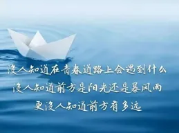 成功，無非是把努力幹成了習慣