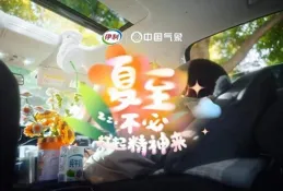 古茗咖啡請到吳彥祖，美團外賣花式推銷小龍蝦，伊利願你好好午睡【案例挖掘機】