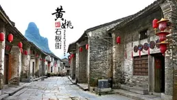 畫探黃姚——戴藝強千年古鎮寫生紀行