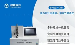 四方光電取得組合式可燃氣泄漏檢測儀專利，實作較為寬泛的量程的覆蓋