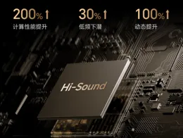 618閉眼入手的超旗艦電視海信電視E8Q Pro來了！巔峰畫質、影遊旗艦，這次618想買頂配電視的最佳選擇！