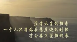 我們窮其一生的「死存錢」不過是幻想，而真正富裕並非存折數位