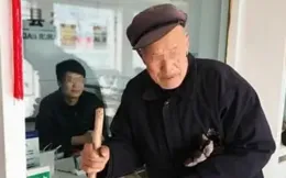 故事：大爺存下一筆養老金，去取錢卻被刁難，他一招讓工作人員楞了