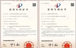 ST先河獲得實用新型專利授權：「一種遠端自動洗井及水質監測裝置」