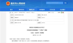 2025年高考答案流出？謠言！