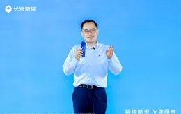 新央企首款新車，長安凱程V919全球上市，顛覆燃油輕客市場