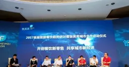 山西财经大学聘任形象公关与医美双料专家张波为就业创业导师