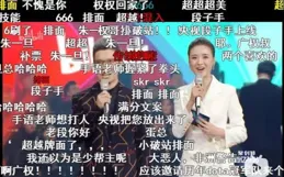 破圈與深耕——芒果綜藝如何讓「她敘事」成為國民議題