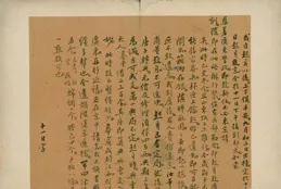 啟功論書詩90：王念孫、陳澧學者書點贊，翁方綱、劉墉書造作差評
