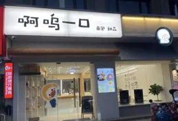 癌癥患者的留言是自導自演？浙江湖州網紅麵包店陷炒作風波