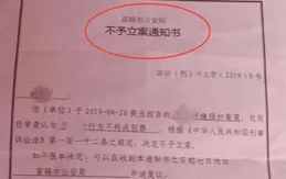 14~18歲違法可拘留，新治安管理處罰法來了