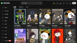 千億話題量，紅果、、騰訊視訊、B站押寶微短劇「新賽道」？