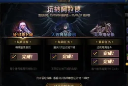 這些活動即將到期！活動道具盡快分配以免浪費！