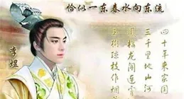 蒯鐸和皇上從小相伴，是趙秉文密友，為何最後卻被這兩人殺了？