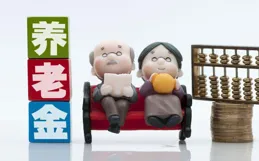 25年養老金迎來21連漲，退休人員一定要註意幾個誤區，影響收入
