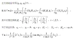 量子力學裏的算符的物理本質是什麽？