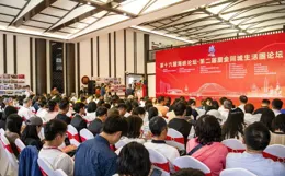 第十七屆海峽論壇將於6月中旬舉辦