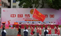 四川峨邊：一所民族地區職校的「互嵌式」育人實踐