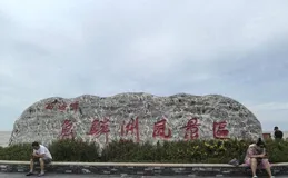 台風「蝴蝶」登陸後海南八所全面恢復，海邊打卡人氣旺