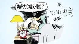 怎样应对半夜邻居扰民。？