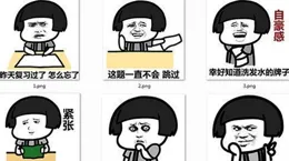 誰能懂我的笑點 | 冷段子3243 & 去年今日2892