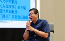 連環畫的光芒——【遇見 吳冠英】新書分享會在清華美院舉辦