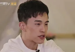 建祿格，事業財運，情感走向