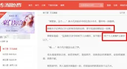 中文線上推出逍遙海外作者平台