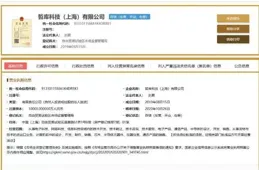 牧羊人（大連）餐飲管理有限公司註冊「牧羊人」商標獲核準