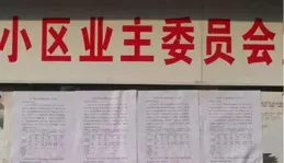 開發商承諾免物業費有效嗎？