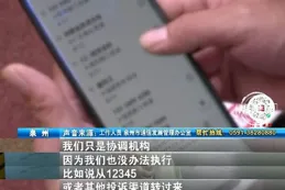 西山居申請一種崩潰捕捉方法、裝置、電子裝置及儲存介質專利，提高捕捉目標套用發生崩潰的機率