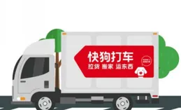 速賣通上線賣車業務