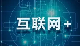 網路文明大會丨「超算+量算」 告別「算力孤島時代」