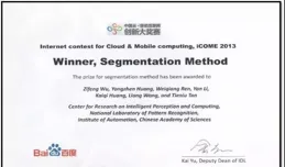 雲天勵飛獲得發明專利授權：「冷啟動推薦方法、裝置、電子裝置及儲存介質」