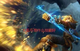 為什麽感覺LOL 玩家明顯流失 ？