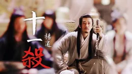 倚天中郭靖有兩位傳人，一位武功在張三豐之上，另一位殺了張無忌