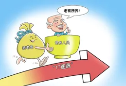 退休當月還要交社保嗎？在職與靈活就業人員規則大不同