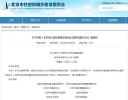 騰訊申請多媒體資源的展示方法等專利，提高互動效率