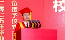 武漢工程大學校長張彥鐸寄語畢業生：化翼乘風，工成山海