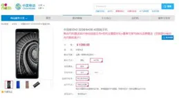 3499元，空間大配置全的九號N3到底行不行？