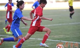 十五運會女足U16銅牌賽 山東女足收獲第四名