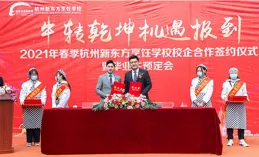 坐診預告丨6月15日，中醫專家郭媛將坐診德州明醫港