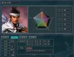 三國誌11大浪淘沙：猛將武力大比拼，能進前五的個個是狠人