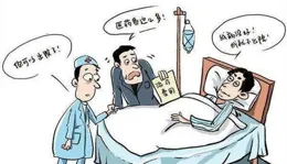 一男子給未成年子女服農藥致兩死，自殺未遂後被刑拘 | 來聽新聞