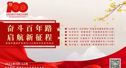 文墨誦樂【高地賦】，雄風浩蕩向一流！