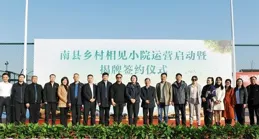 走出山 遇見光公益體彩助力鄉村少年觸摸千年文脈