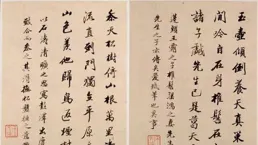 墨韻千秋：米芾行書【吾友帖】賞析